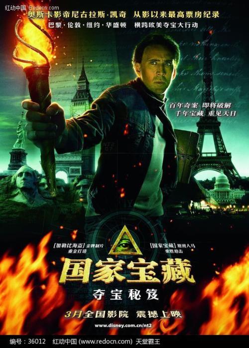 日本上武大学文凭毕业证真实样板